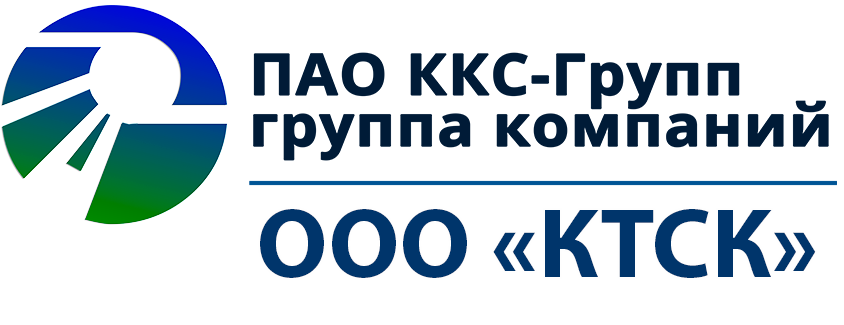 ООО ККС
