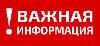 О корректировке платы за отопление за 2021 год